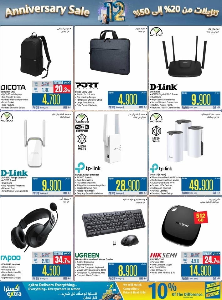 Extra Stores Computer Offers