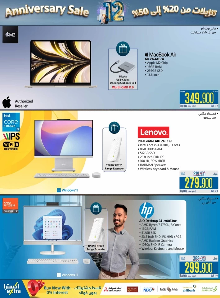 Extra Stores Computer Offers