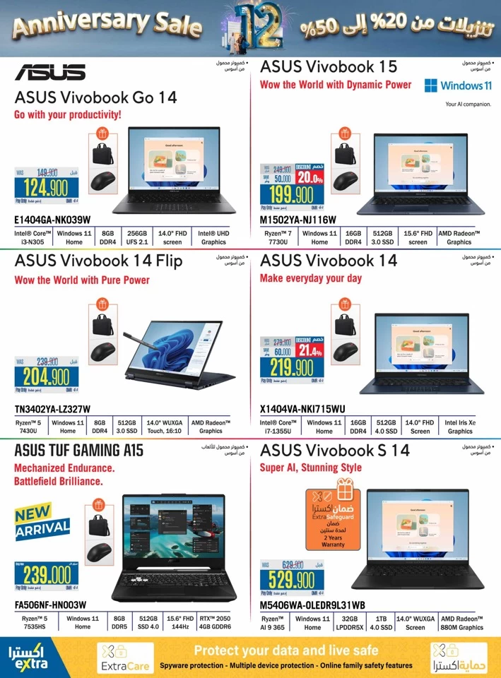 Extra Stores Computer Offers