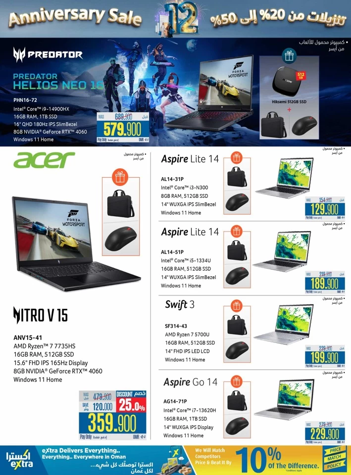 Extra Stores Computer Offers