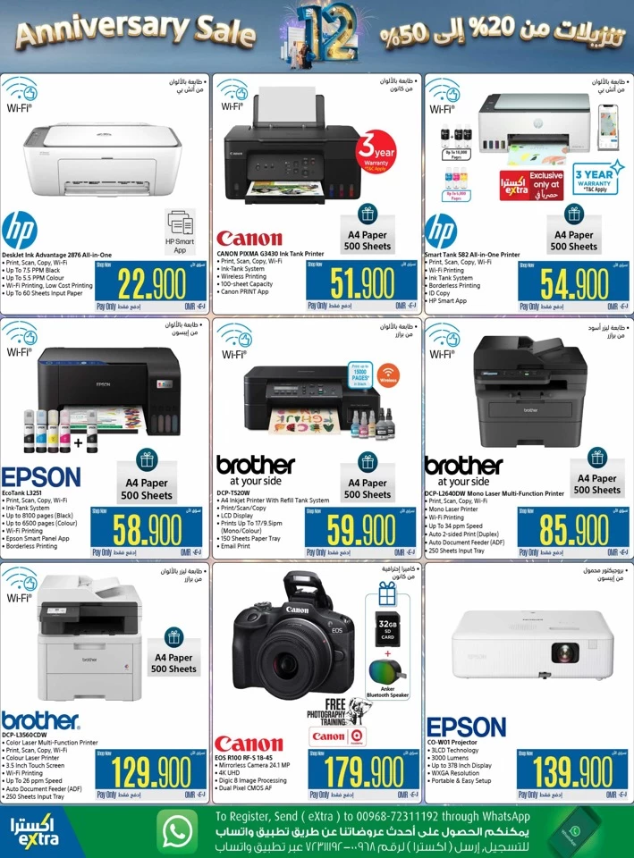 Extra Stores Computer Offers