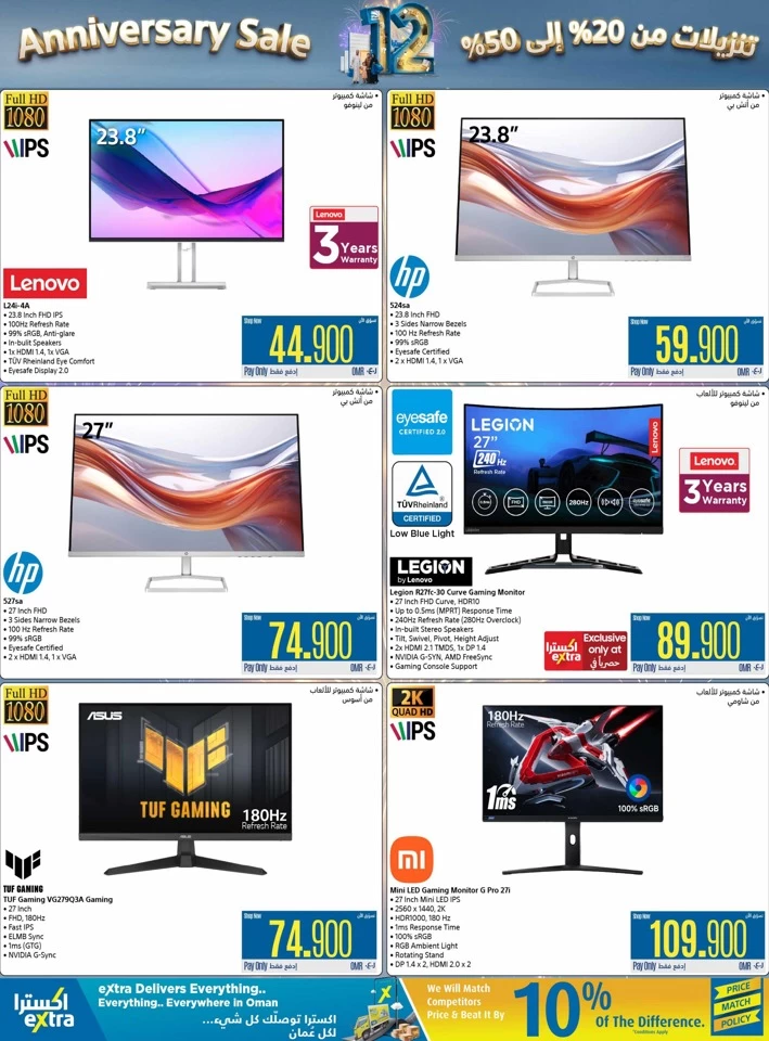 Extra Stores Computer Offers