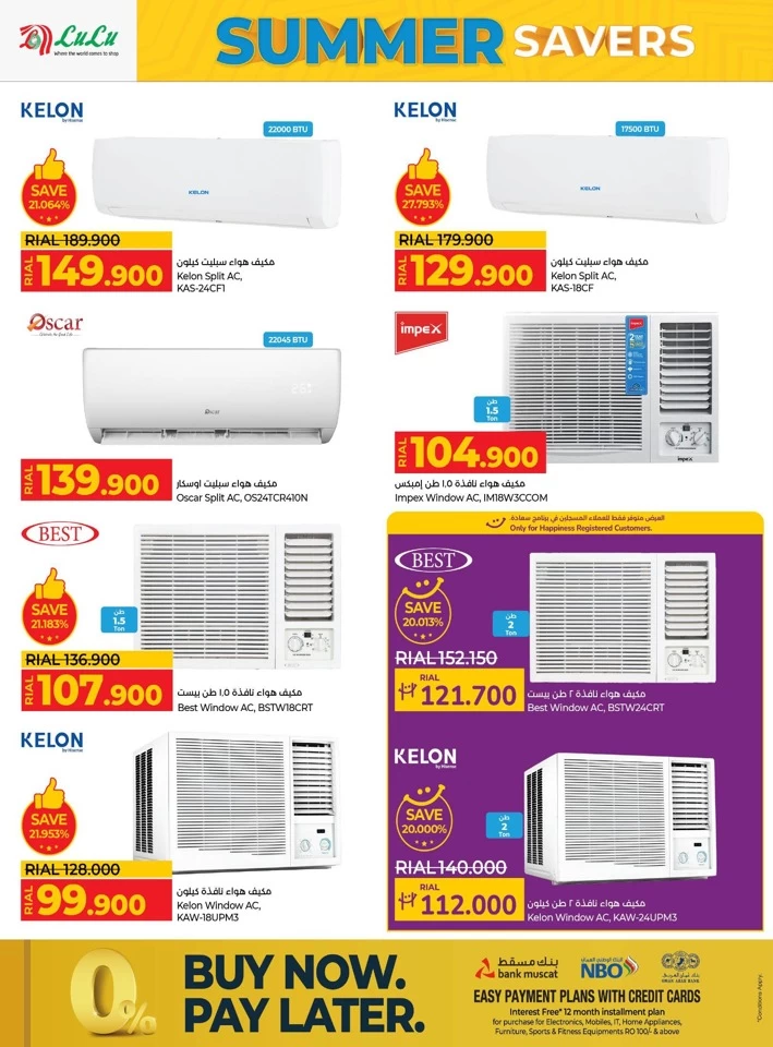 Lulu Hottest Deals