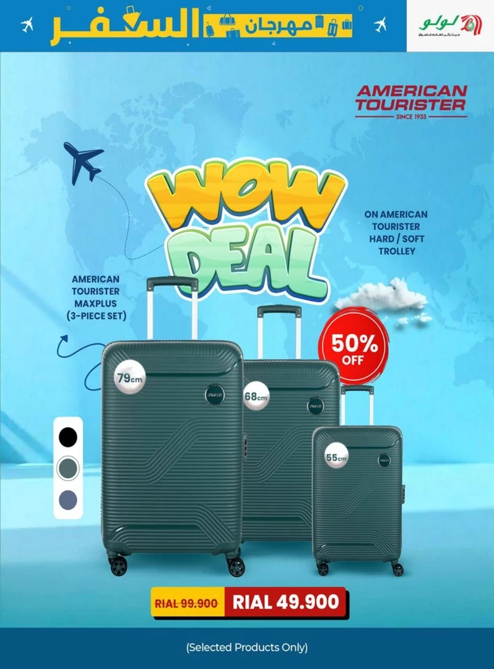 Lulu Best Travel Fest