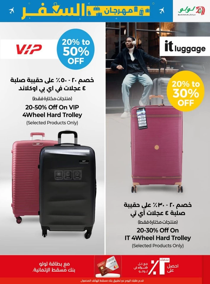 Lulu Best Travel Fest