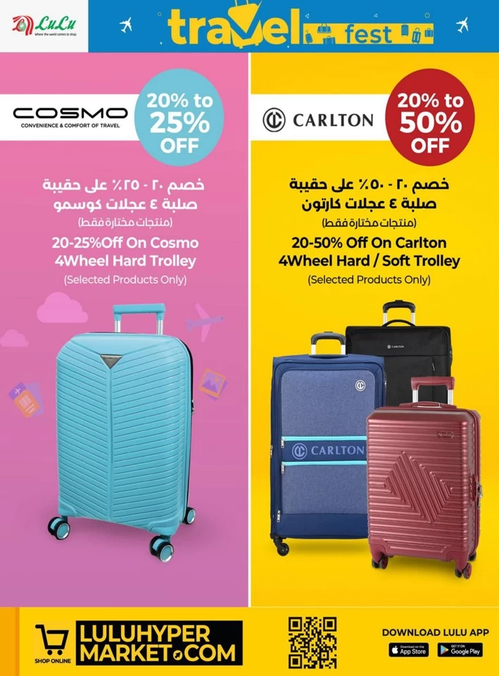 Lulu Best Travel Fest