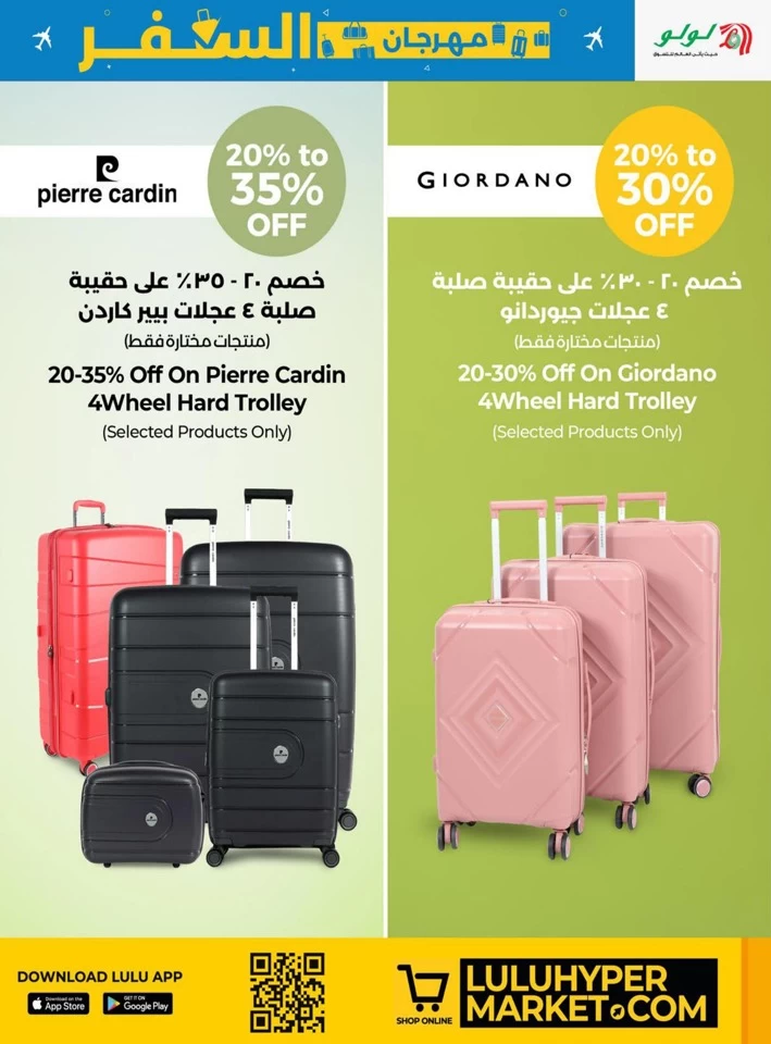 Lulu Best Travel Fest