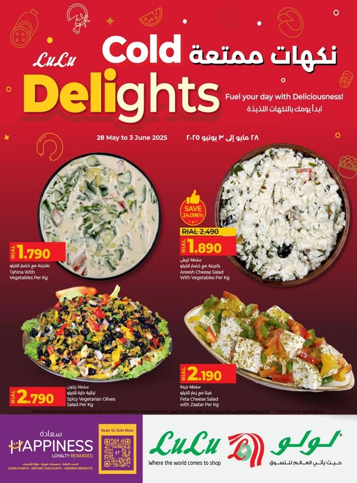 Lulu Cold Delights Promotion