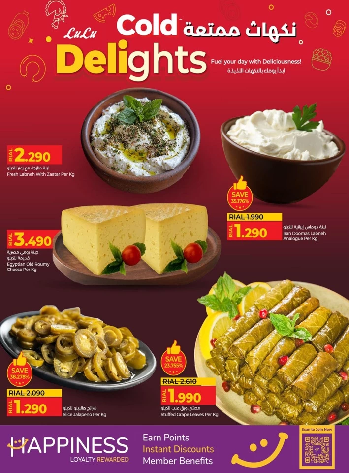 Lulu Cold Delights Promotion