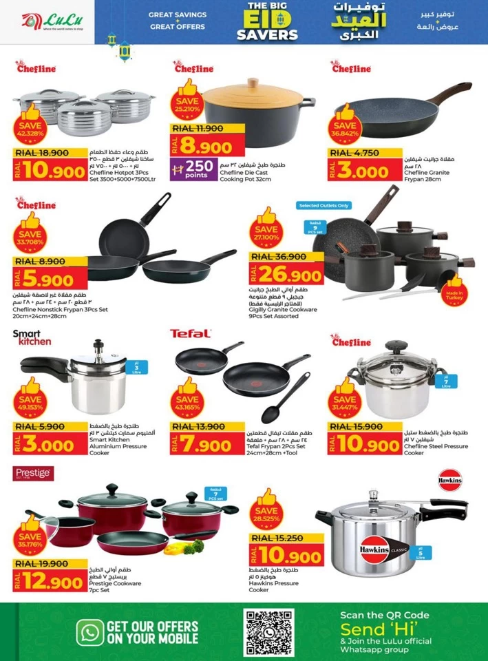 Lulu The Big Eid Savers