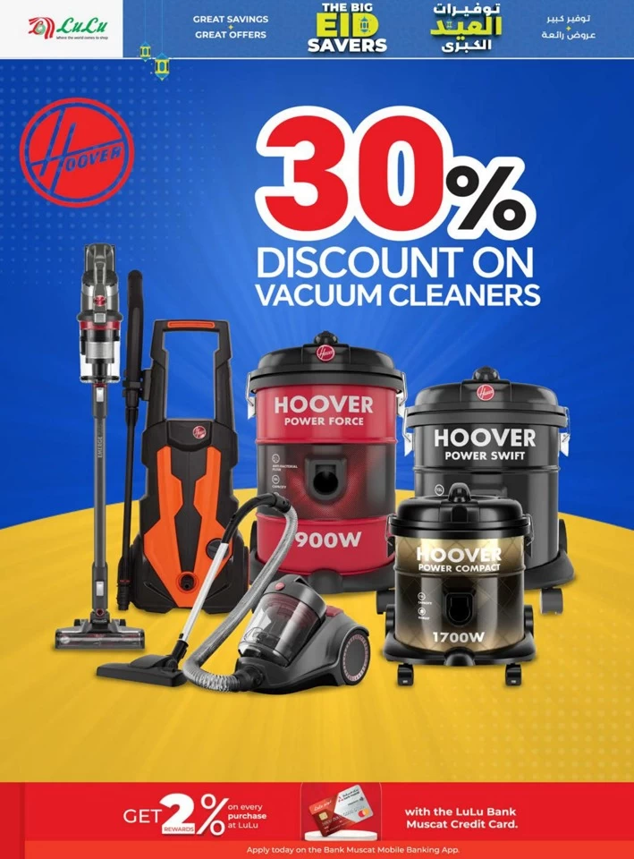 Lulu The Big Eid Savers