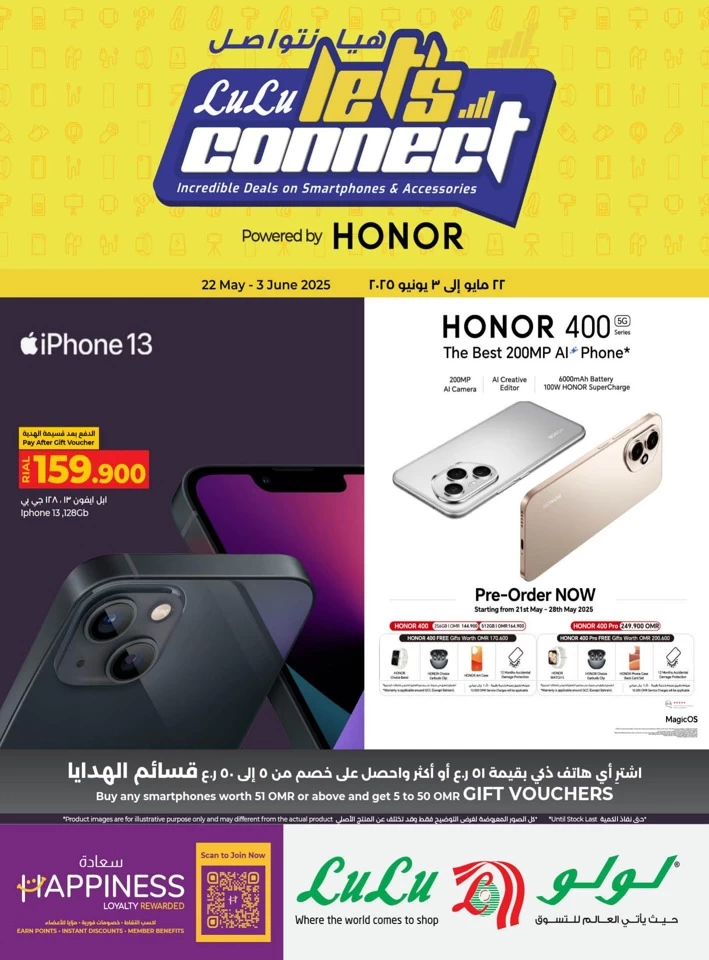 Lulu Lets Connect Promotion