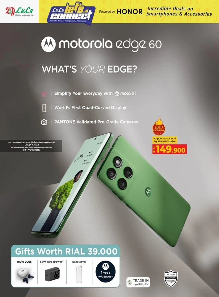 Lulu Lets Connect Promotion