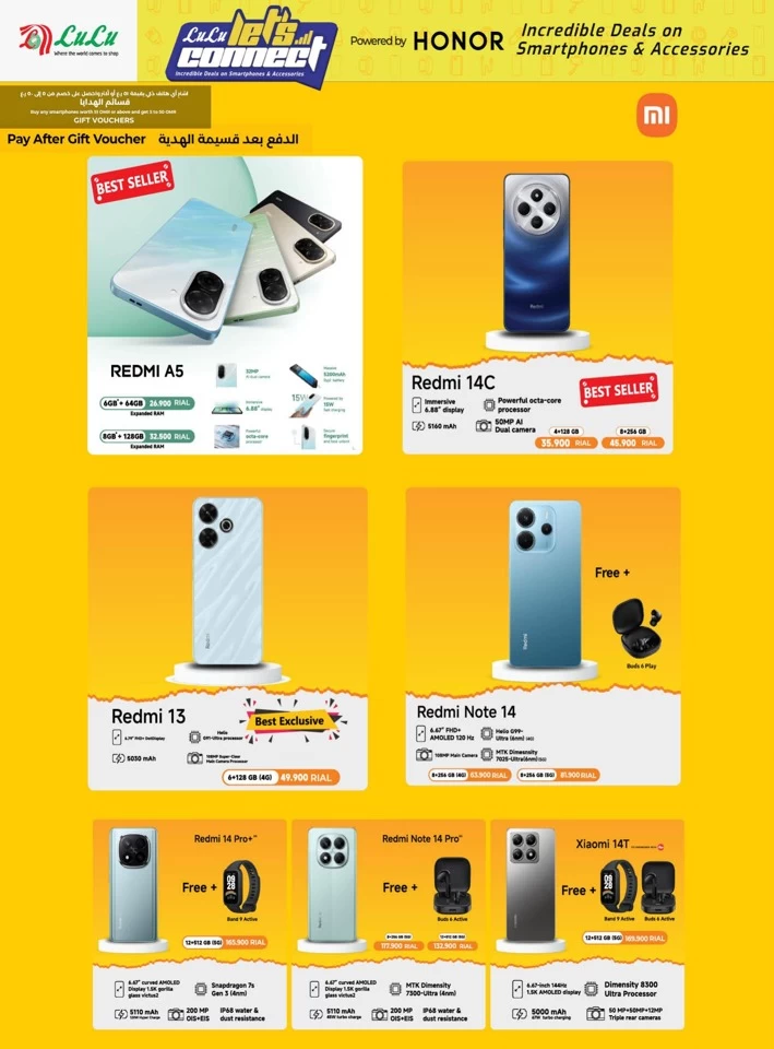 Lulu Lets Connect Promotion