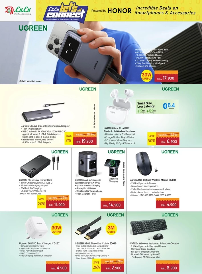 Lulu Lets Connect Promotion