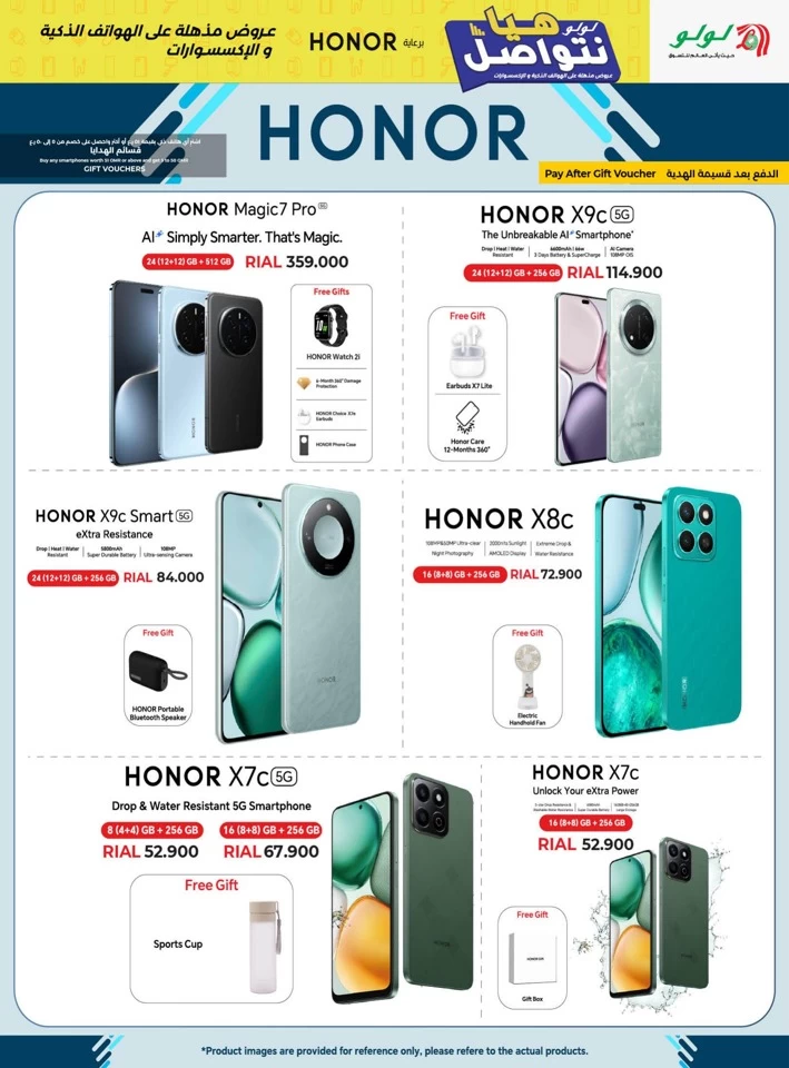 Lulu Lets Connect Promotion