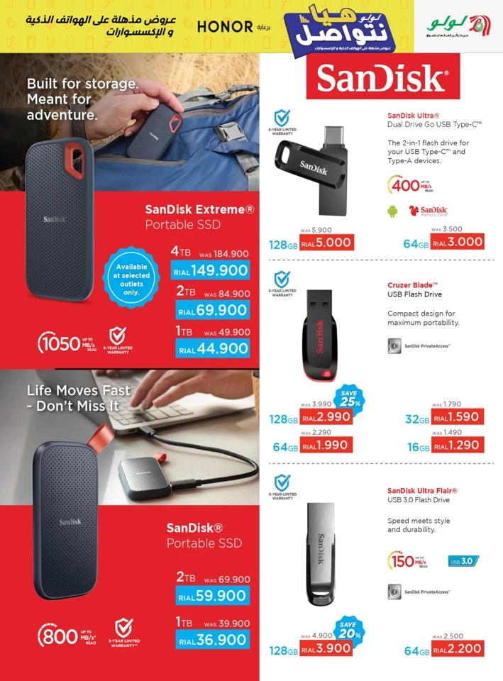 Lulu Lets Connect Promotion