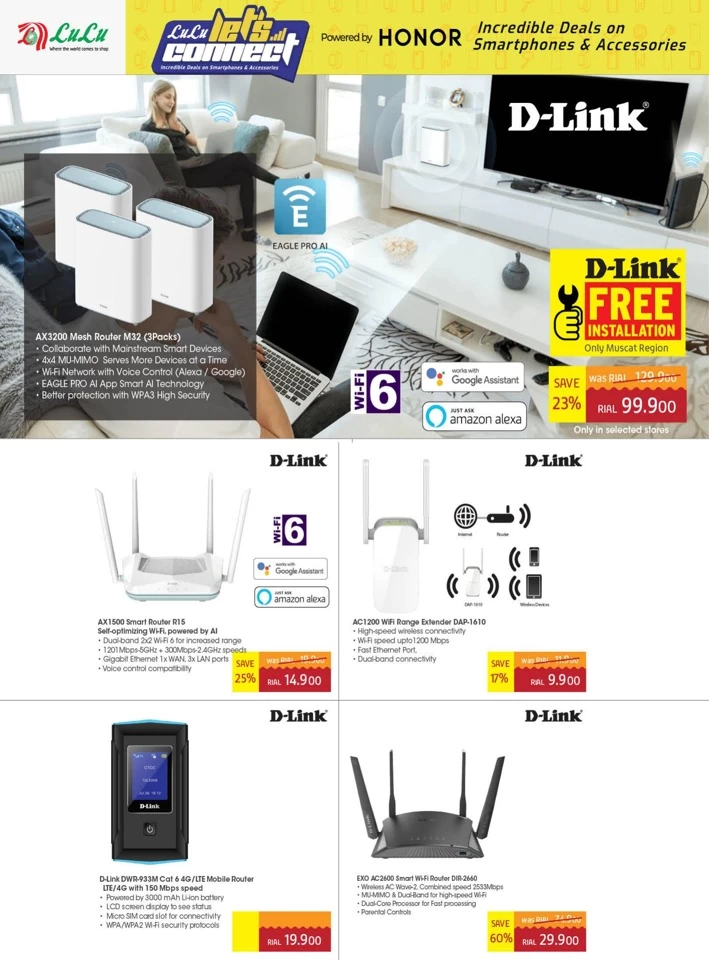 Lulu Lets Connect Promotion