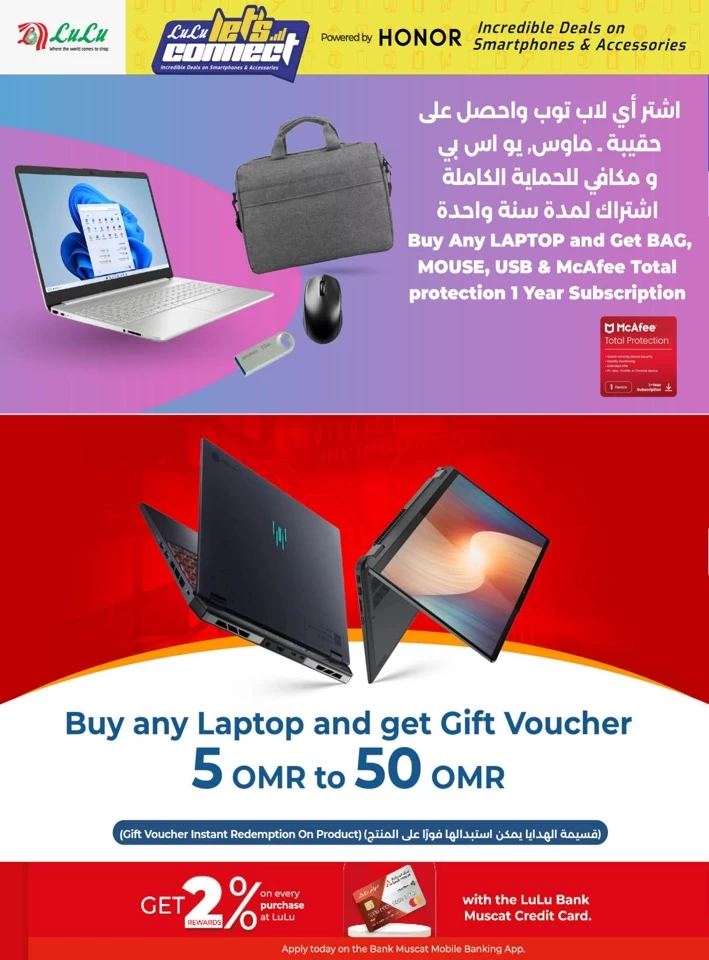 Lulu Lets Connect Promotion