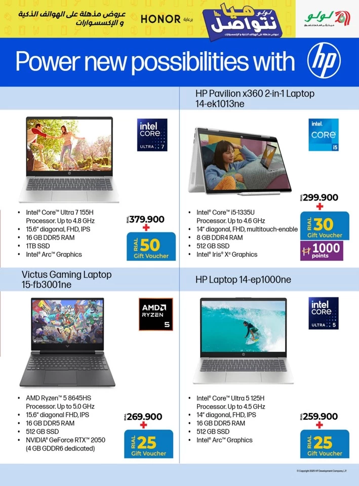 Lulu Lets Connect Promotion