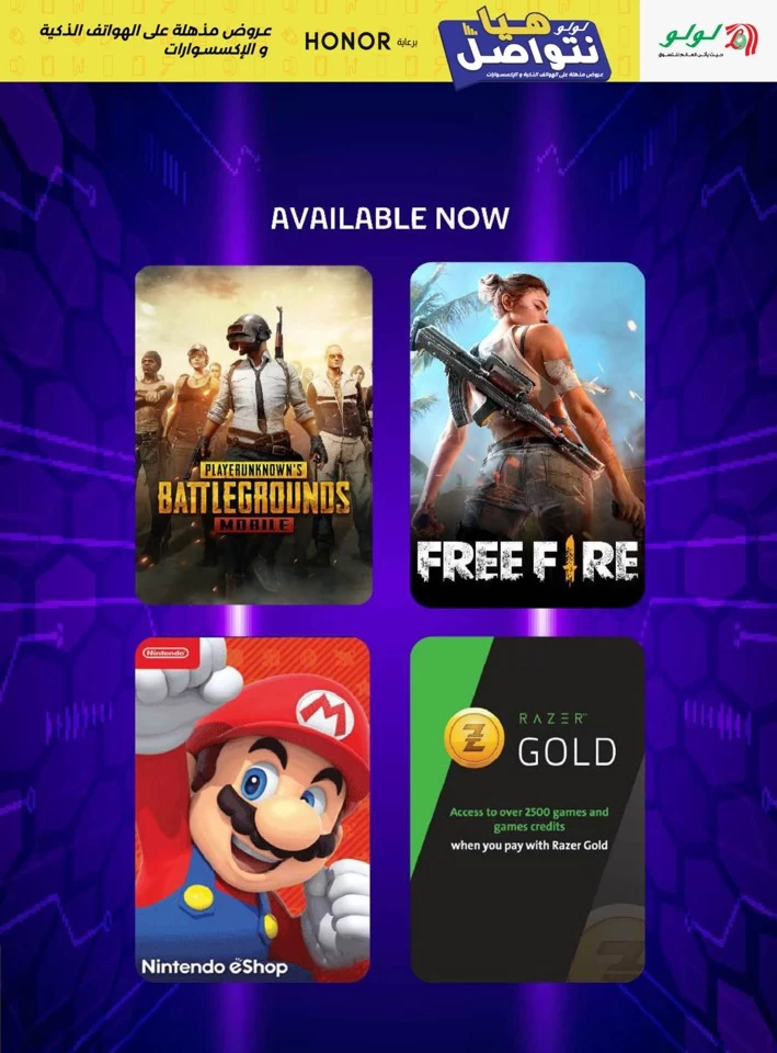 Lulu Lets Connect Promotion