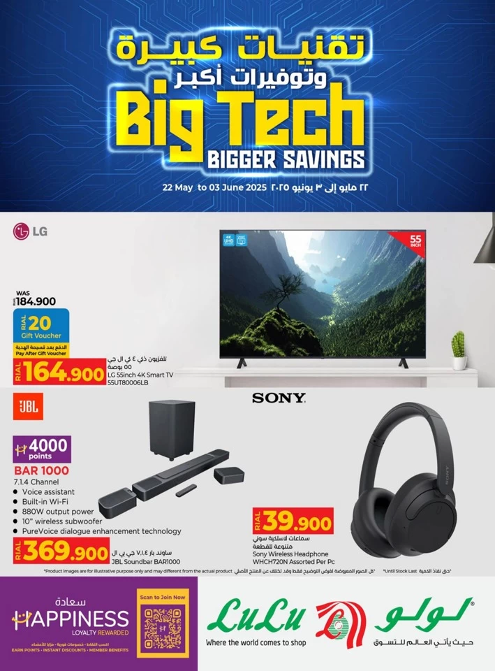 Lulu Big Tech Deals