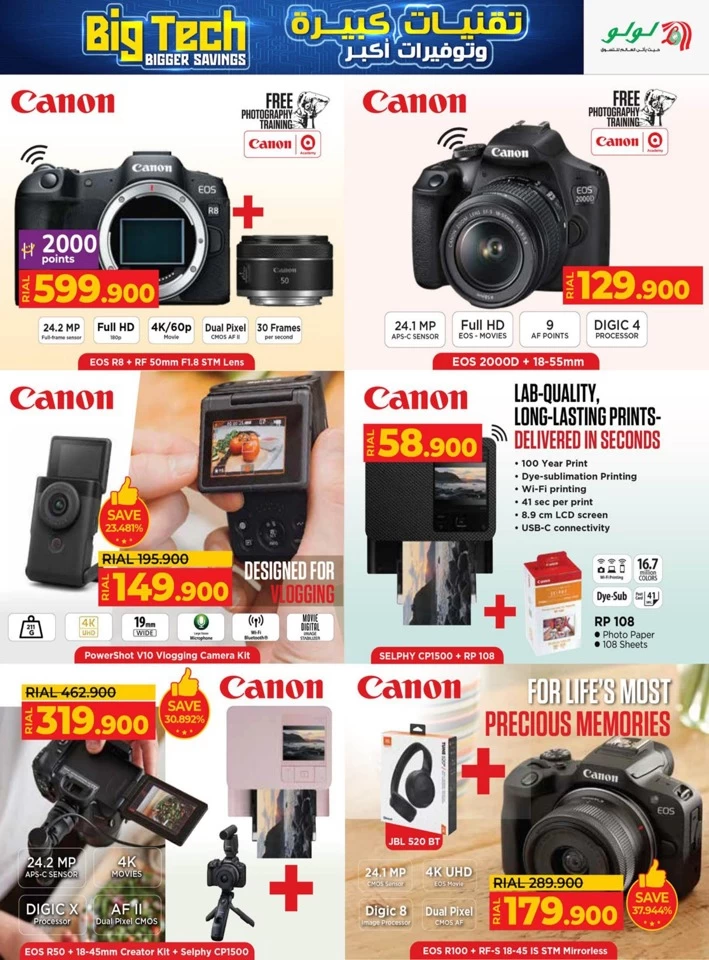Lulu Big Tech Deals