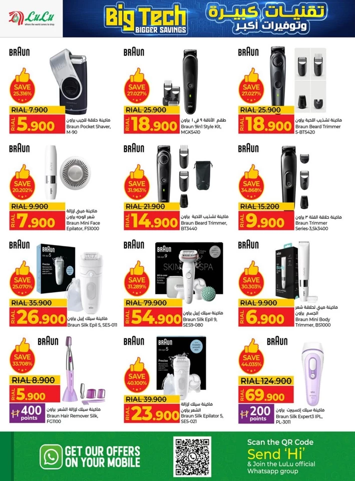 Lulu Big Tech Deals