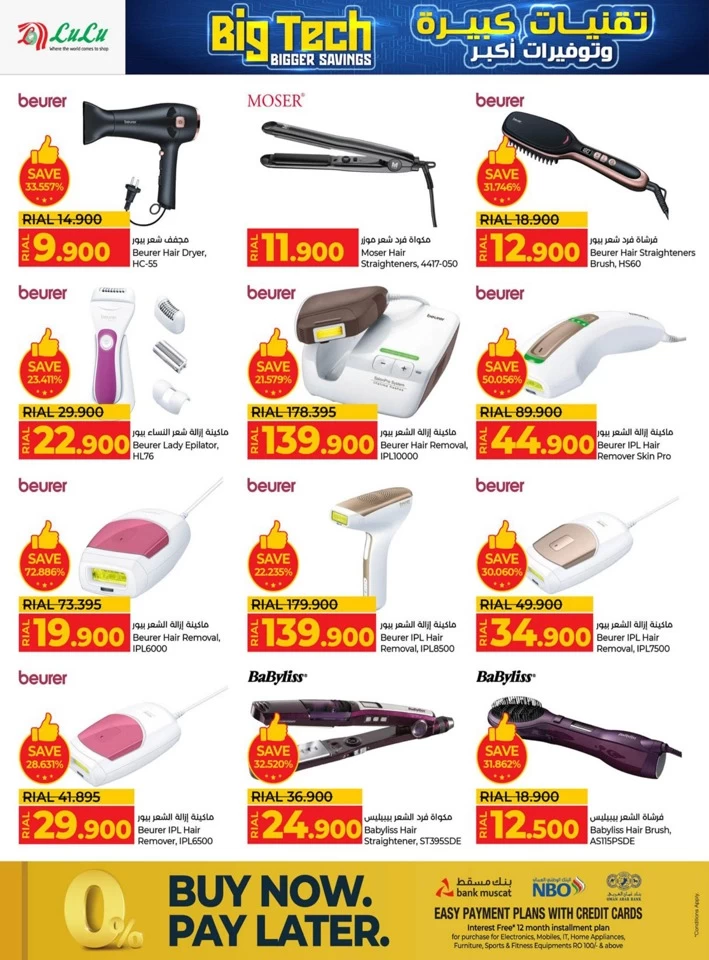 Lulu Big Tech Deals