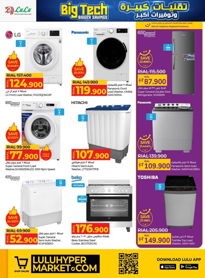 Lulu Big Tech Deals