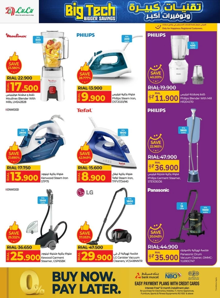 Lulu Big Tech Deals