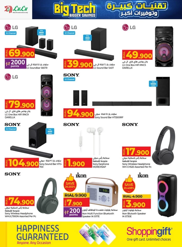 Lulu Big Tech Deals
