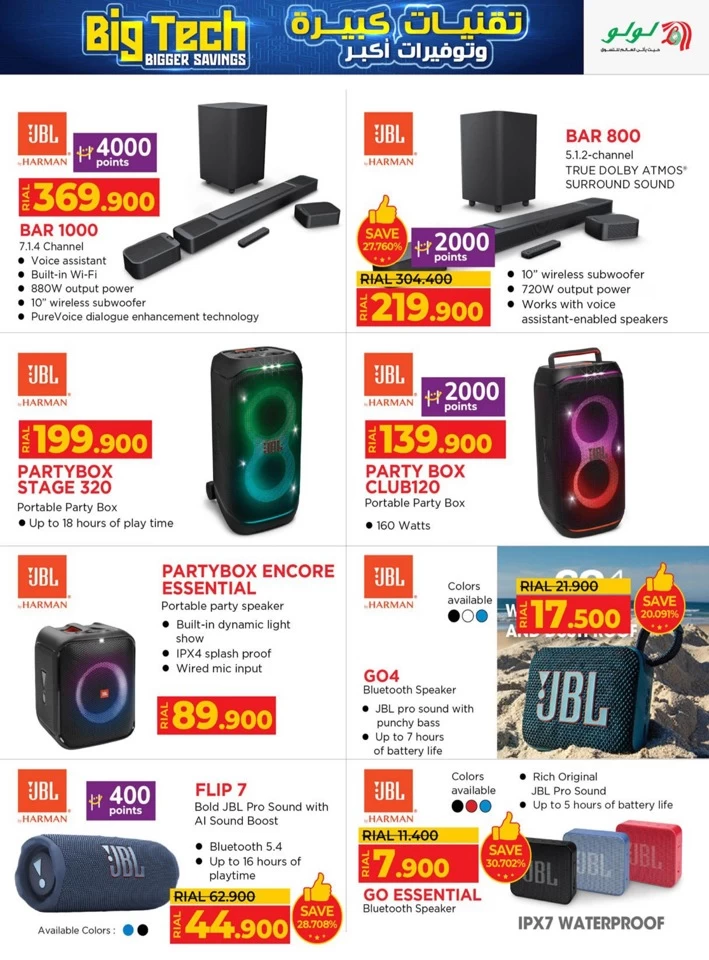 Lulu Big Tech Deals