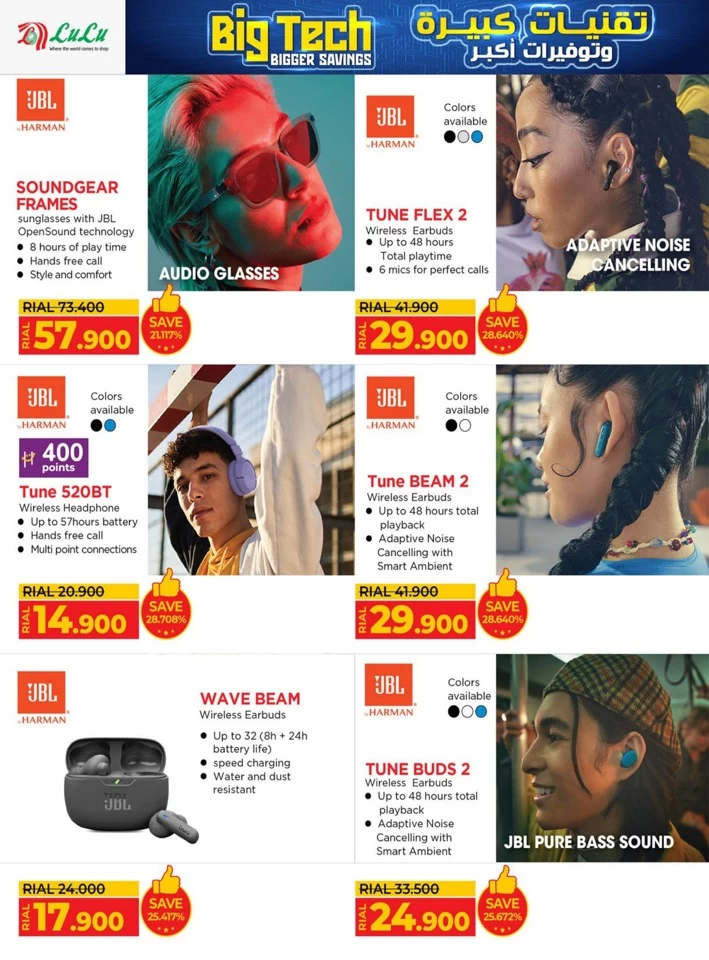 Lulu Big Tech Deals