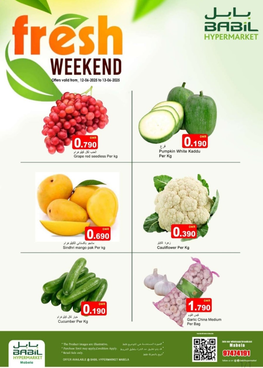 Babil Hypermarket Fresh Weekend