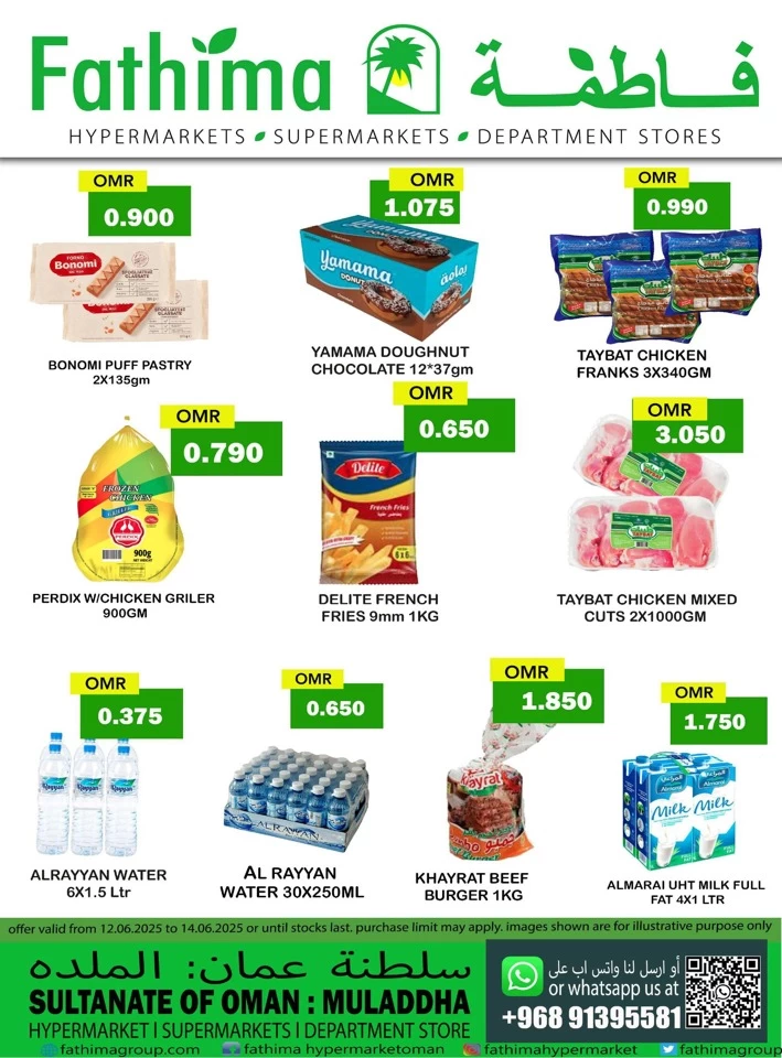Weekend Deals 12-14 June 2025