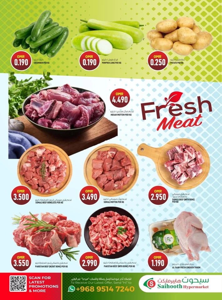 Saihooth Hypermarket Best Promotion