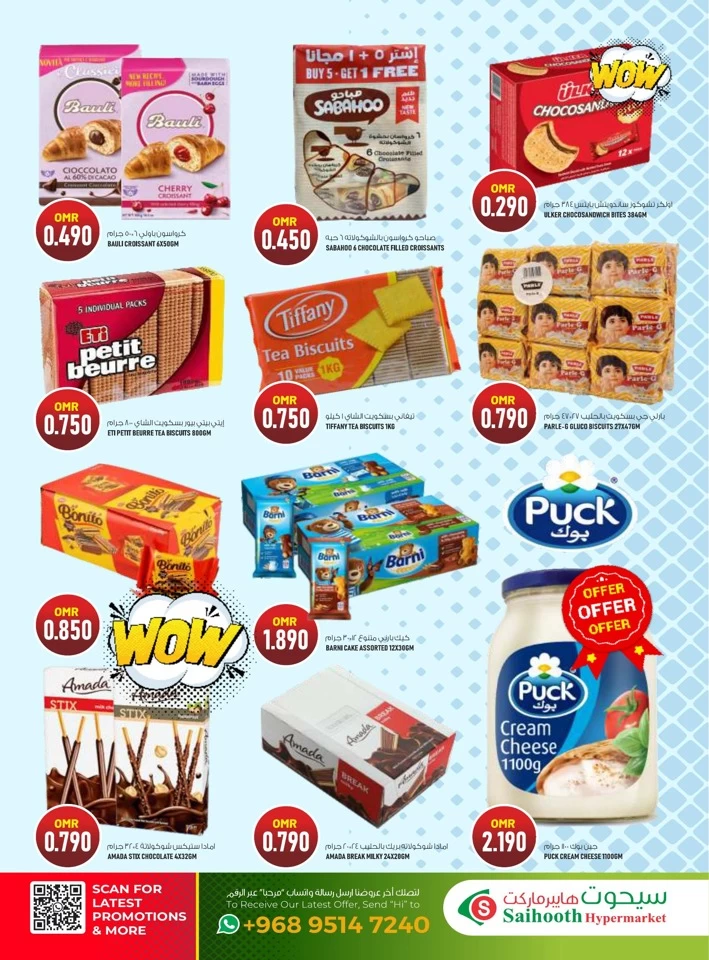 Saihooth Hypermarket Best Promotion