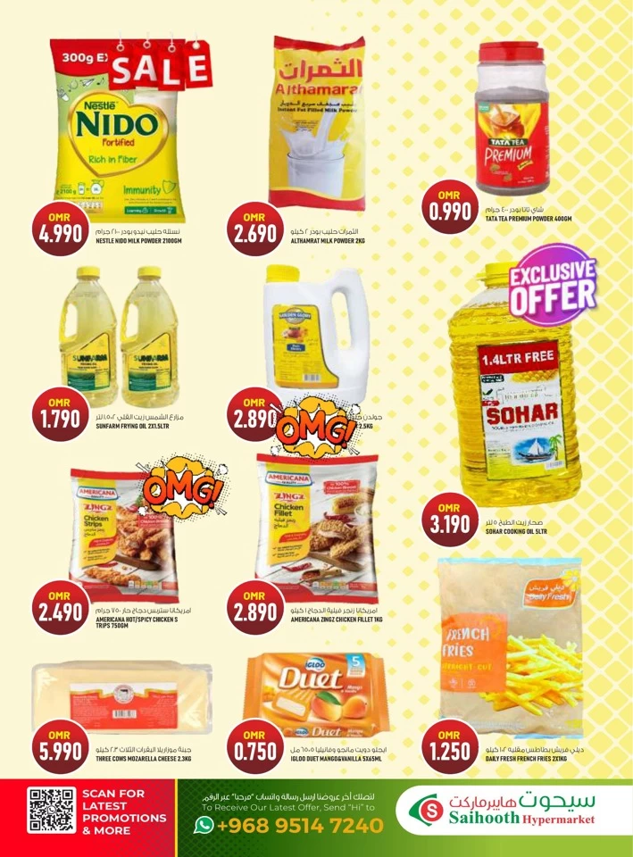 Saihooth Hypermarket Best Promotion