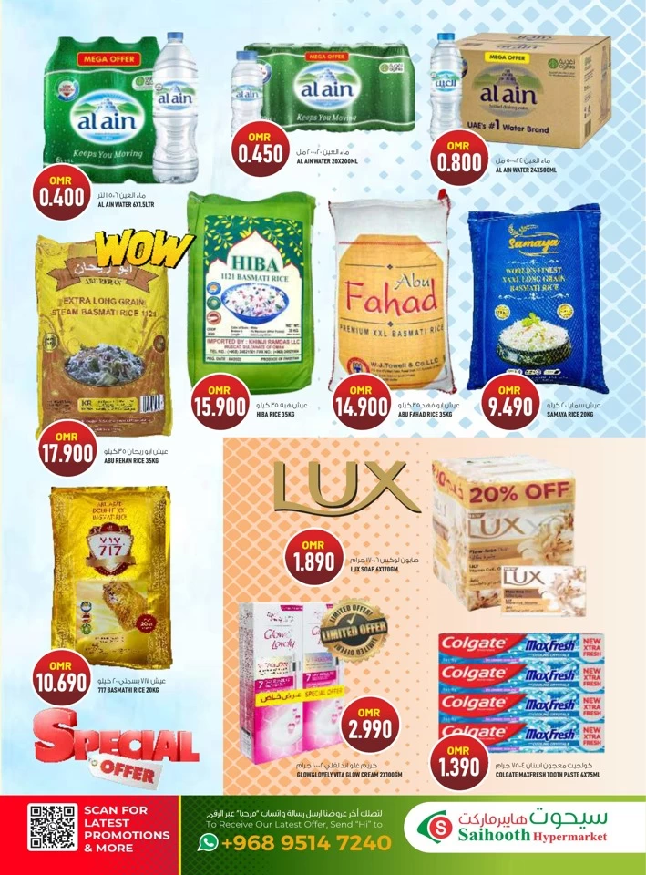 Saihooth Hypermarket Best Promotion
