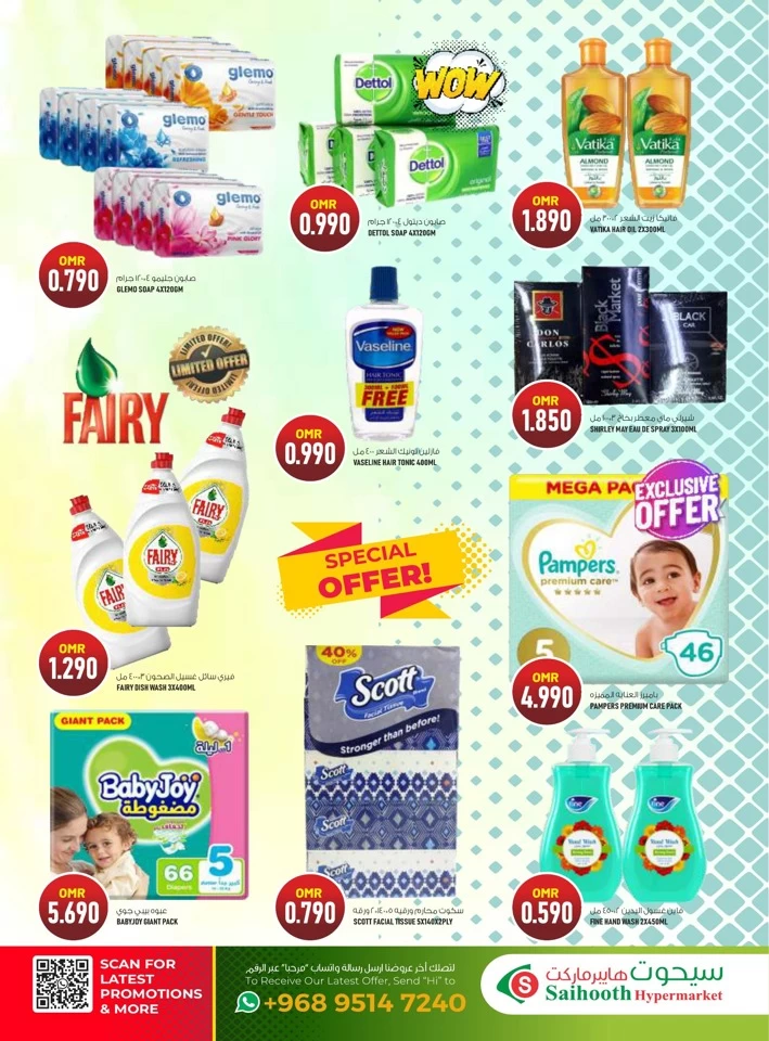 Saihooth Hypermarket Best Promotion