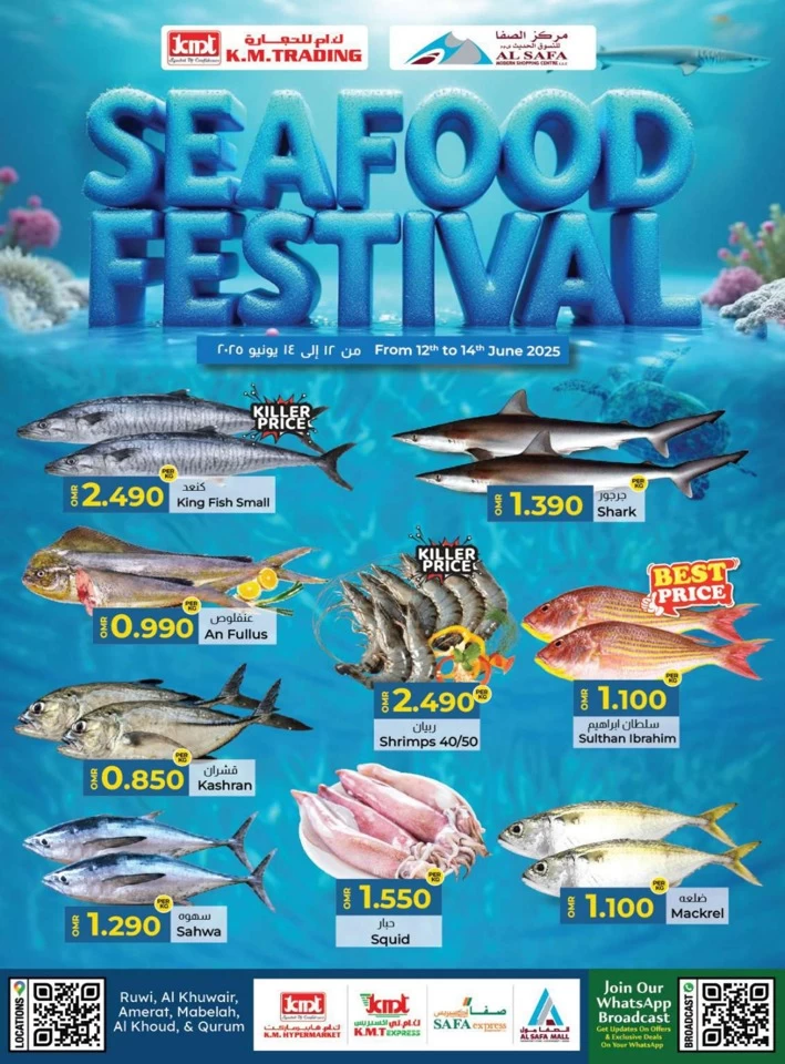 Seafood Festival 12-14 June 2025