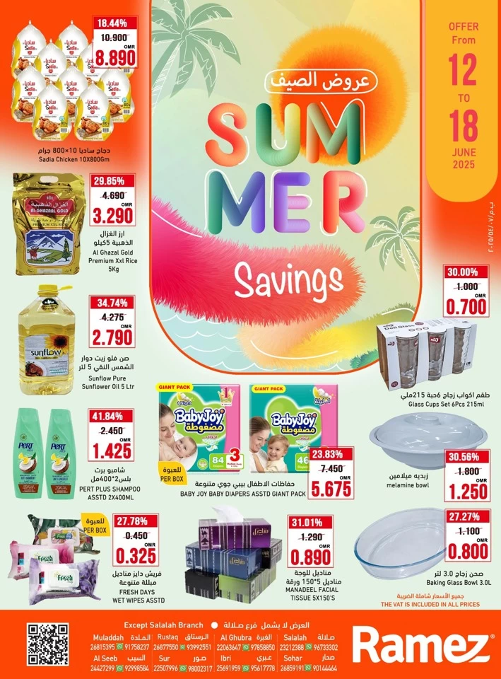 Ramez Summer Savings Sale