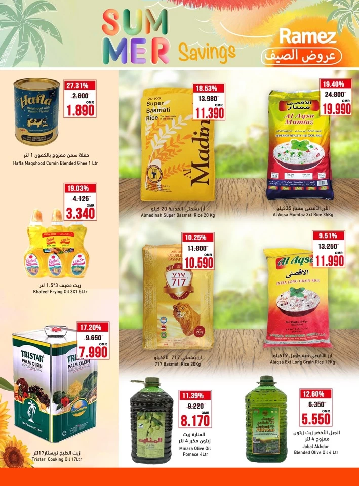 Ramez Summer Savings Sale