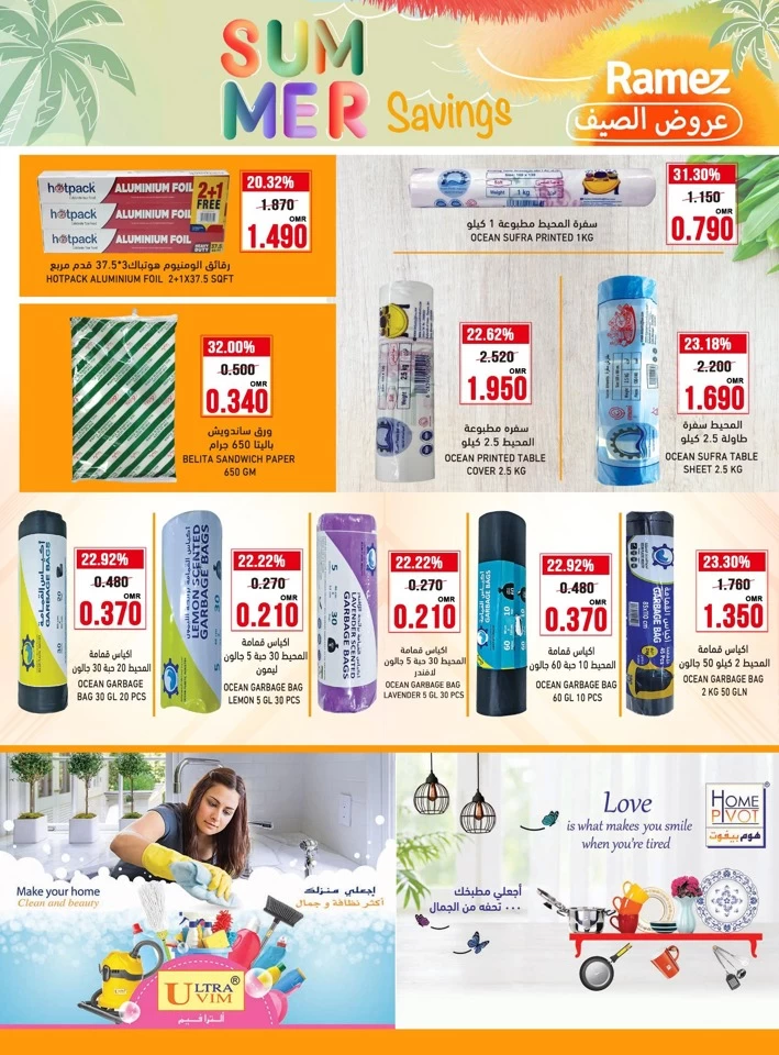 Ramez Summer Savings Sale