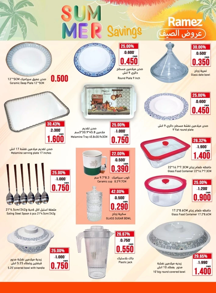 Ramez Summer Savings Sale