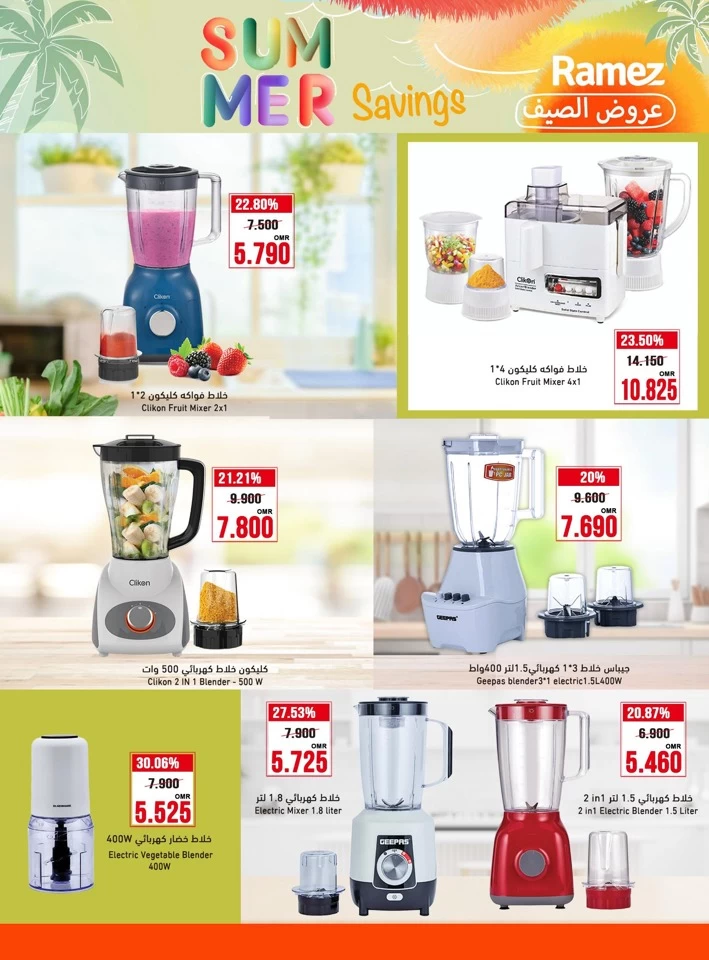 Ramez Summer Savings Sale