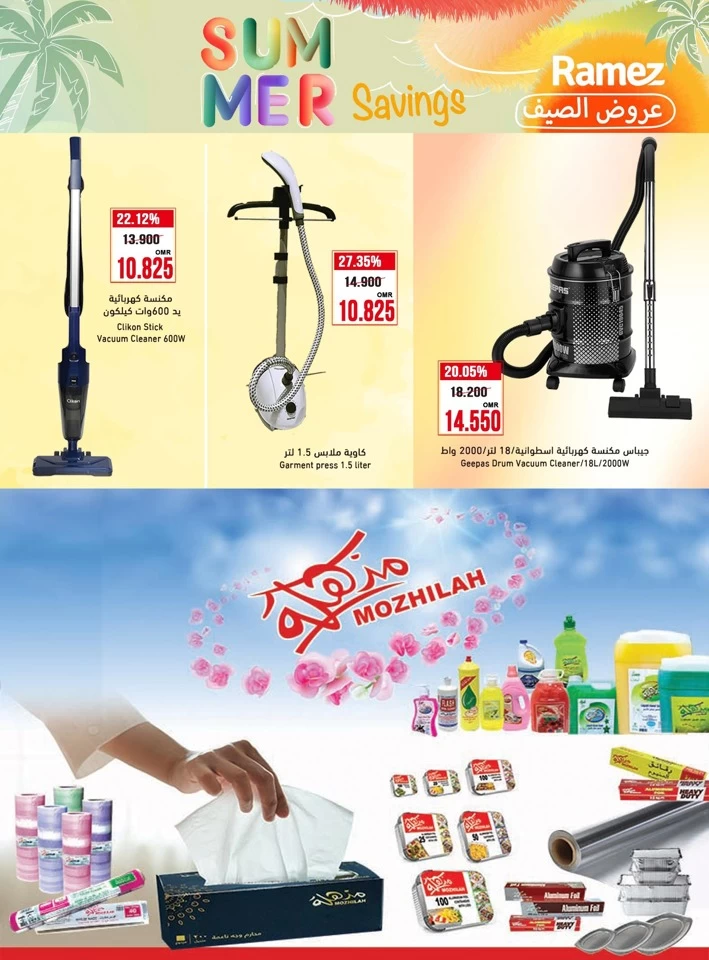 Ramez Summer Savings Sale