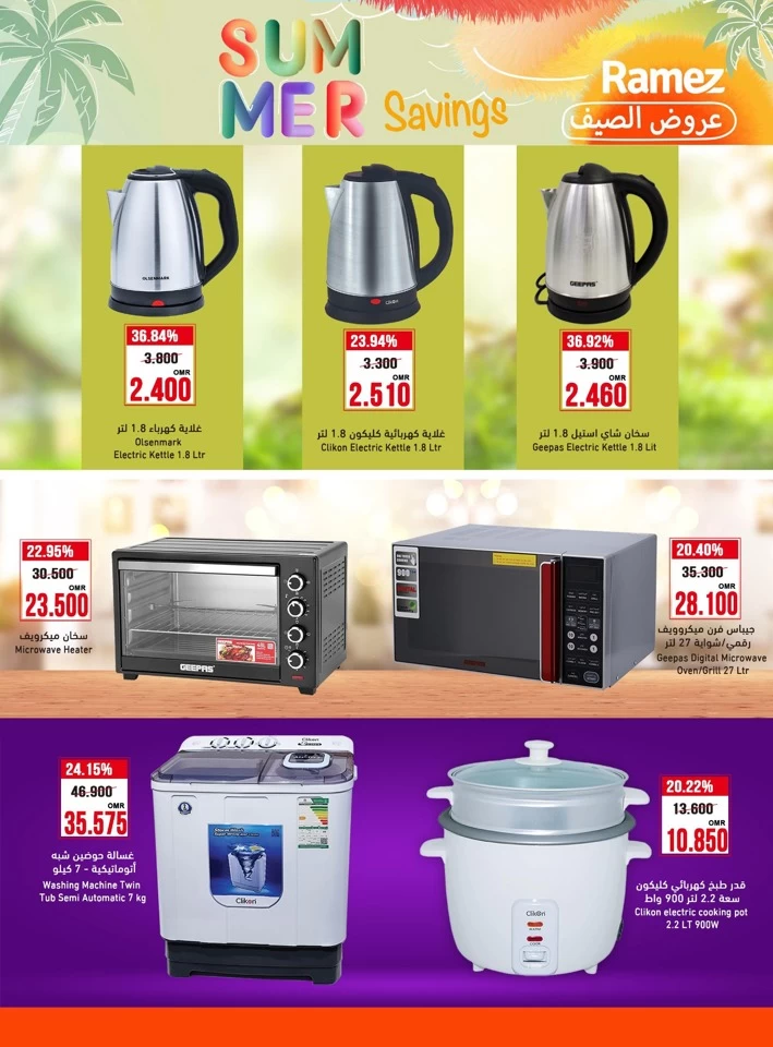 Ramez Summer Savings Sale