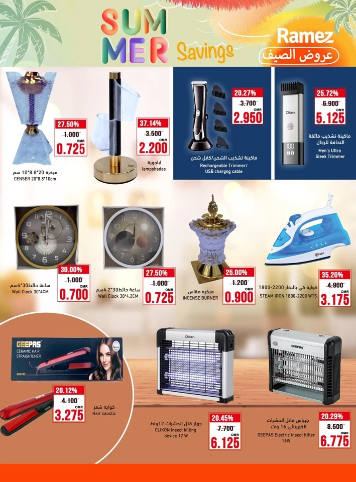 Ramez Summer Savings Sale